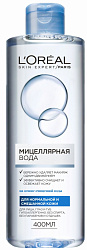 Мицеллярная вода L'Oreal Skin Expert для нормальной и смешанной кожи (400 мл)