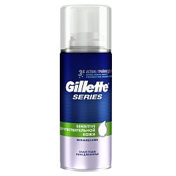 Пена для бритья Gillette Series для Чувствительной Кожи 100 мл