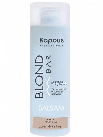 
                                Бальзам для волос Kapous Professional Blond Bar Оттеночный Питательный Бежевый 200 мл