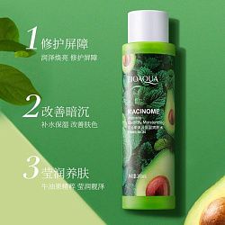 Эмульсия для лица BioAqua освежающая и увлажняющая с экстрактом авокадо 200 мл