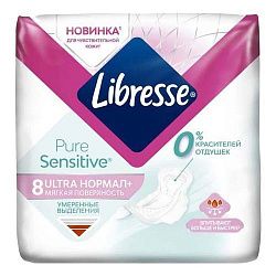 Прокладки гигиенические Libresse Ultra Pure Sensitive Normal 8 шт