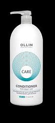 Кондиционер для волос Ollin Care ежедневное применение 1000 мл