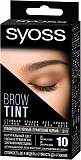 
                                Краска для бровей Syoss Brow Tint Стойкая - 3-1 Графитовый чёрный