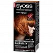 
                                Краска для волос Syoss Color 7-7 Паприка 50 мл