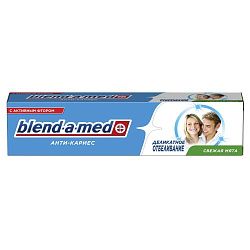 Зубная паста Blend-a-Med Анти-Кариес Здоровая белизна Деликатное отбеливание Свежая мята 100 мл