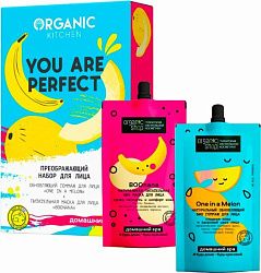 Подарочный набор Organic Shop You are perfect (гоммаж для лица + маска для лица)
