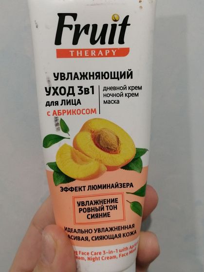 
                                Крем для лица Fruit Therapy увлажняющий с абрикосом 75 мл