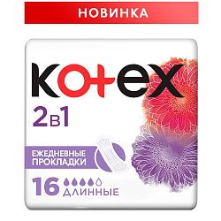 Прокладки гигиенические Kotex 2 в 1 для критических дней и при недержании Normal+ 7 шт