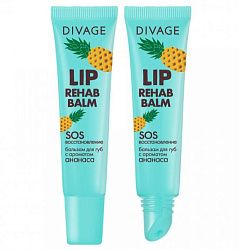 Бальзам для губ Divage Lip Rehab Balm с ароматом ананаса