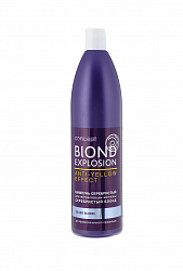 Шампунь для волос Concept Blond Explosion Серебристый для светлых оттенков 1000 мл