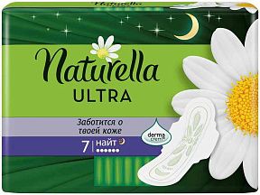 Прокладки гигиенические Naturella Ultra Camomile Night ночные 7 шт