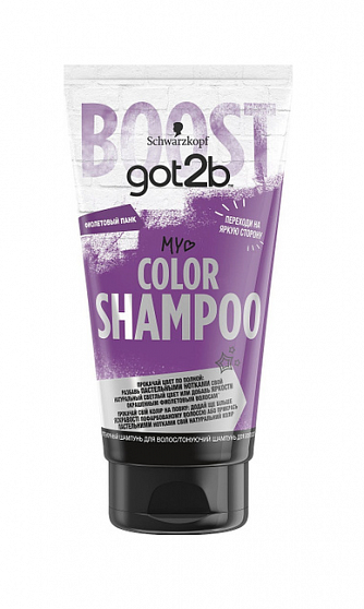 
                                Шампунь для волос Got2b Color Shampoo оттеночный Фиолетовый панк 150 мл