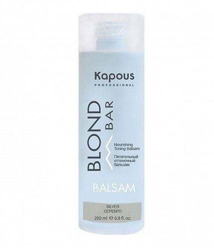 
                                Бальзам для волос Kapous Professional Blond Bar оттеночный питательный Серебро 200 мл