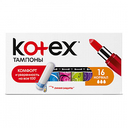 Тампоны гигиенические Kotex Normal 16 шт