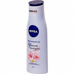 Молочко-уход д\тела NIVEA Цветок Сакуры 200 мл