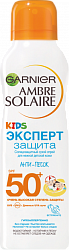 Спрей солнцезащитный Garnier Ambre Solaire Kids Детский Анти-Песок SPF50 200 мл