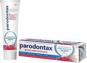 Зубная паста ПАРОДОНТАКС 75мл | Комплексная защита