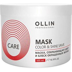 Маска для волос Ollin Care сохранение цвета и блеска окрашенных волос 500 мл
