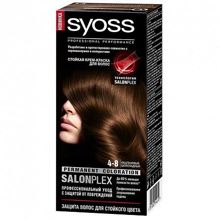 
                                Краска для волос Syoss Color 4-8 Каштановый шоколадный 50 мл