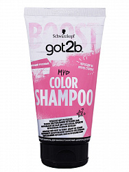 Шампунь для волос Got2b Color Shampoo оттеночный Шокирующий розовый 150 мл