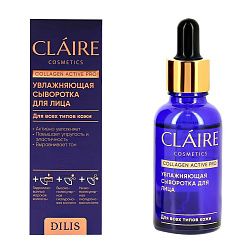Сыворотка для лица Claire Dilis Collagen Active Pro увлажняющая 30 мл