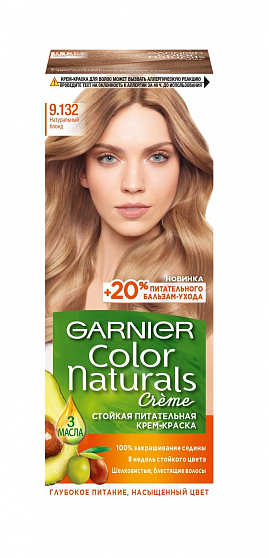 
                                Крем-краска для волос Garnier Color Naturals 9.132 Натуральный блонд 110мл