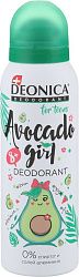 Дезодорант - спрей Deonica For Teens Avocado Girl 125 мл
