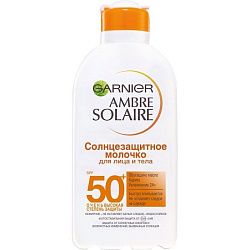 Молочко для тела Garnier Ambre Solaire Солнцезащитное Защита и увлажнение SPF50 200 мл