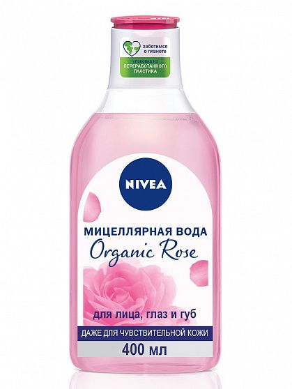 
                                Мицеллярная вода NIVEA Organic Rose 400 мл