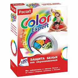Салфетки для защиты белья от окрашивания Paclan Color Expert 20 шт