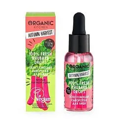 Сыворотка для лица Organic Kitchen Autumn Harvest 100% Fresh Rhubarb Drops осветляющая 30 мл