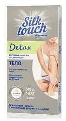 Carelax Silk Touch полоски для депиляции DETOX для тела 12 шт