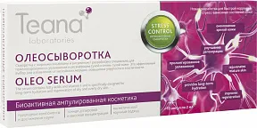 Сыворотка для лица Teana Stress Control Олеосыворотка с Витамином F 10 шт 2 мл