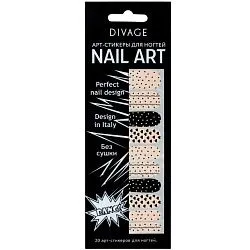 Divage Nail Care Наклейки для ногтей №18