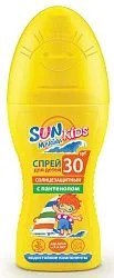 Спрей для тела Sun Marina Kids детский солнцезащитный SPF 30 150 мл