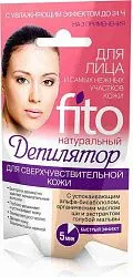 Депилятор Фито для лица и самых нежных участков кожи с увлажняющим эффектом 15 мл