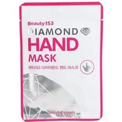 Маска -  перчатки для рук BeauuGreen Beauty153 Diamond увлажняющая 14 г