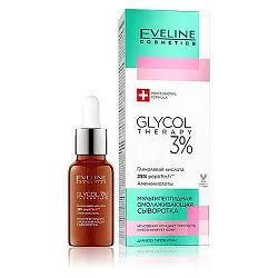 Сыворотка для лица Eveline Glycol Therapy мультипептидная омолаживающая для всех типов кожи 18 мл