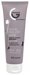 Маска-пленка д/лица Facil Peel-Off Mask 75ml