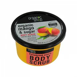 Скраб для тела Organic shop Кенийский манго 250мл
