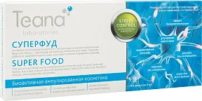 Сыворотка для лица Teana Stress Control Суперфуд 10 шт 2 мл