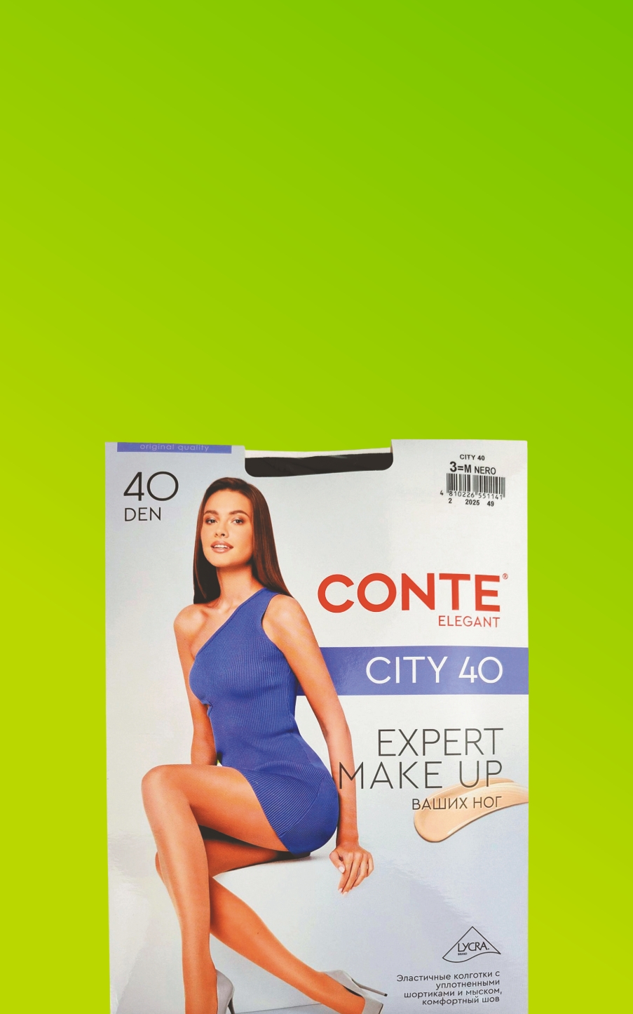 Колготки Conte CITY 179 рублей