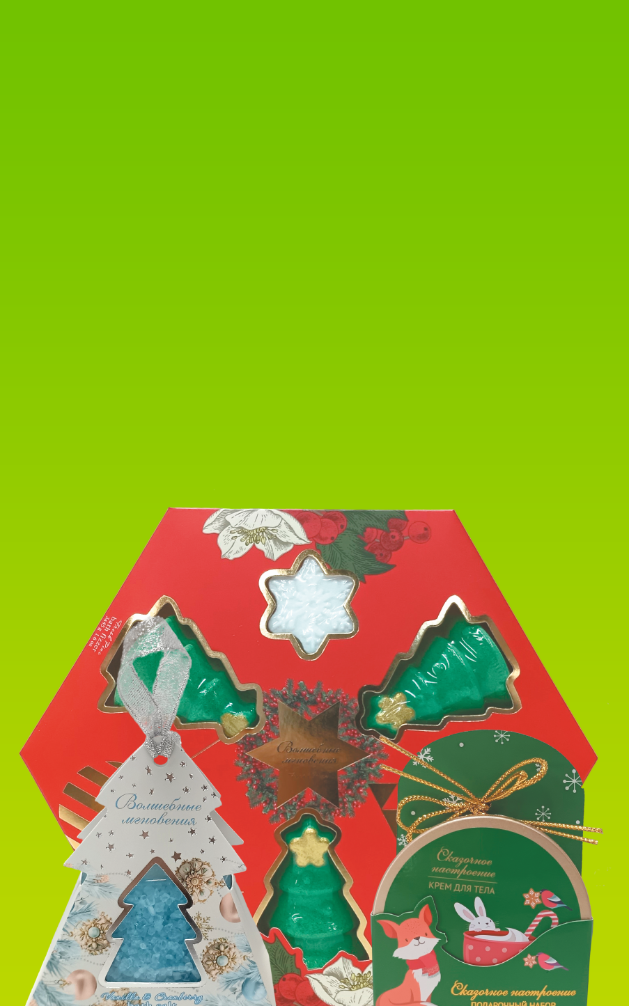 Новогодняя коллекция подарков от 149 рублей