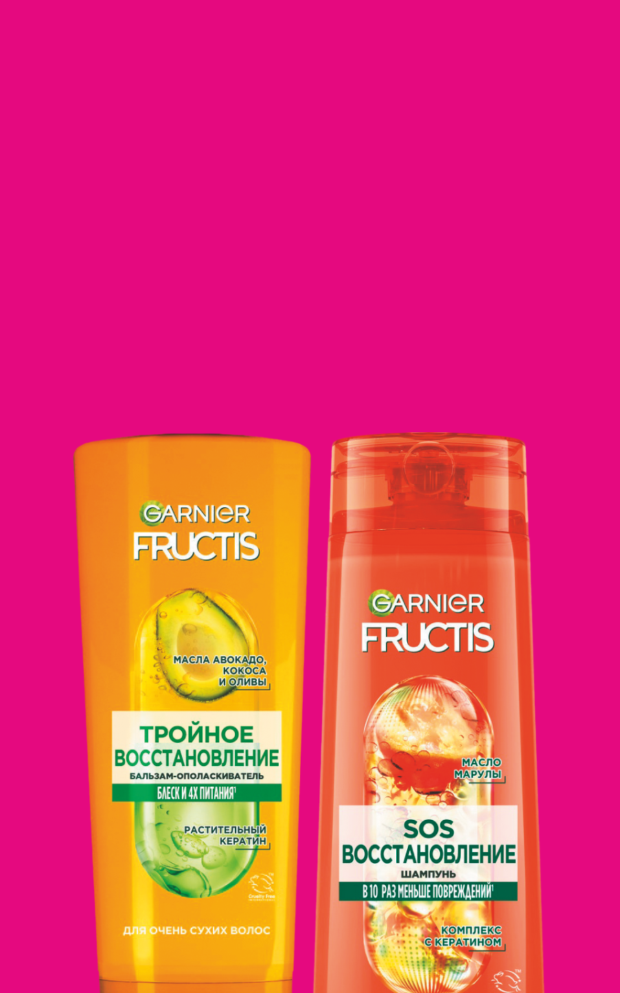 Шампуни и бальзамы Garnier Fructis, 387/400 мл всего за 299 рублей