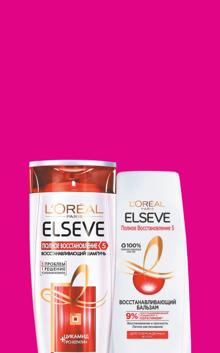 Шампуни и бальзамы L'oreal Elseve 400 мл всего за 349 рублей