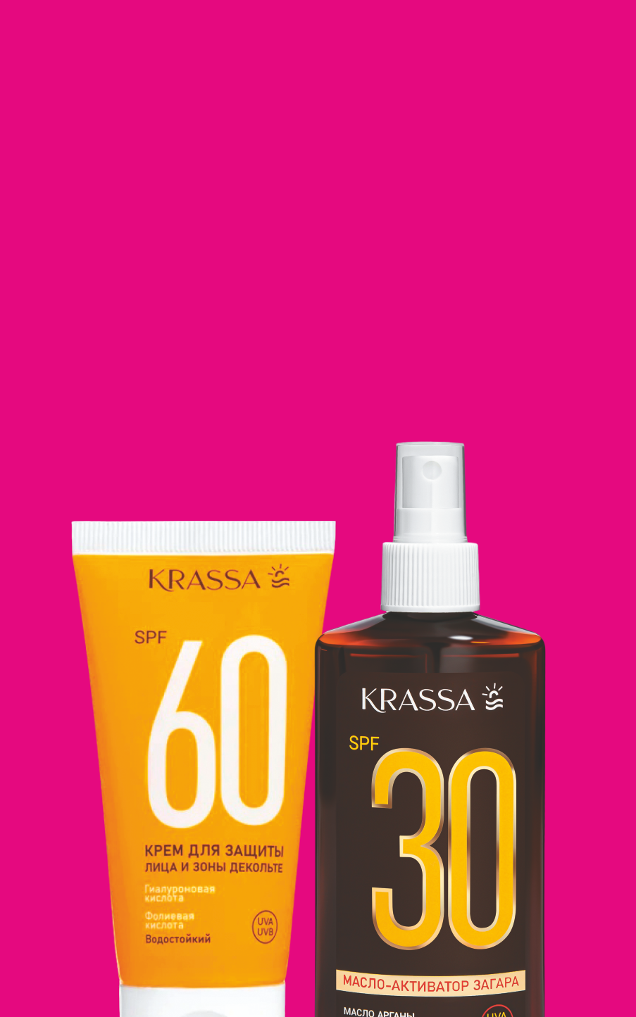 Скидка до 30% солнцезащитные средства KRASSA 