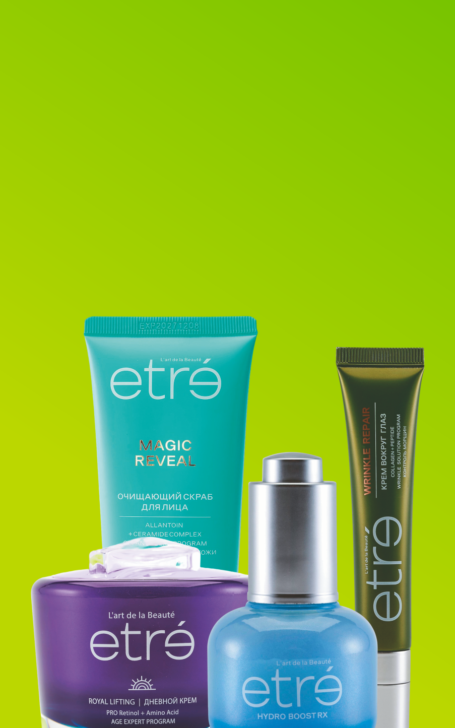 Скидка 30% на уход для лица L'ART ETRE