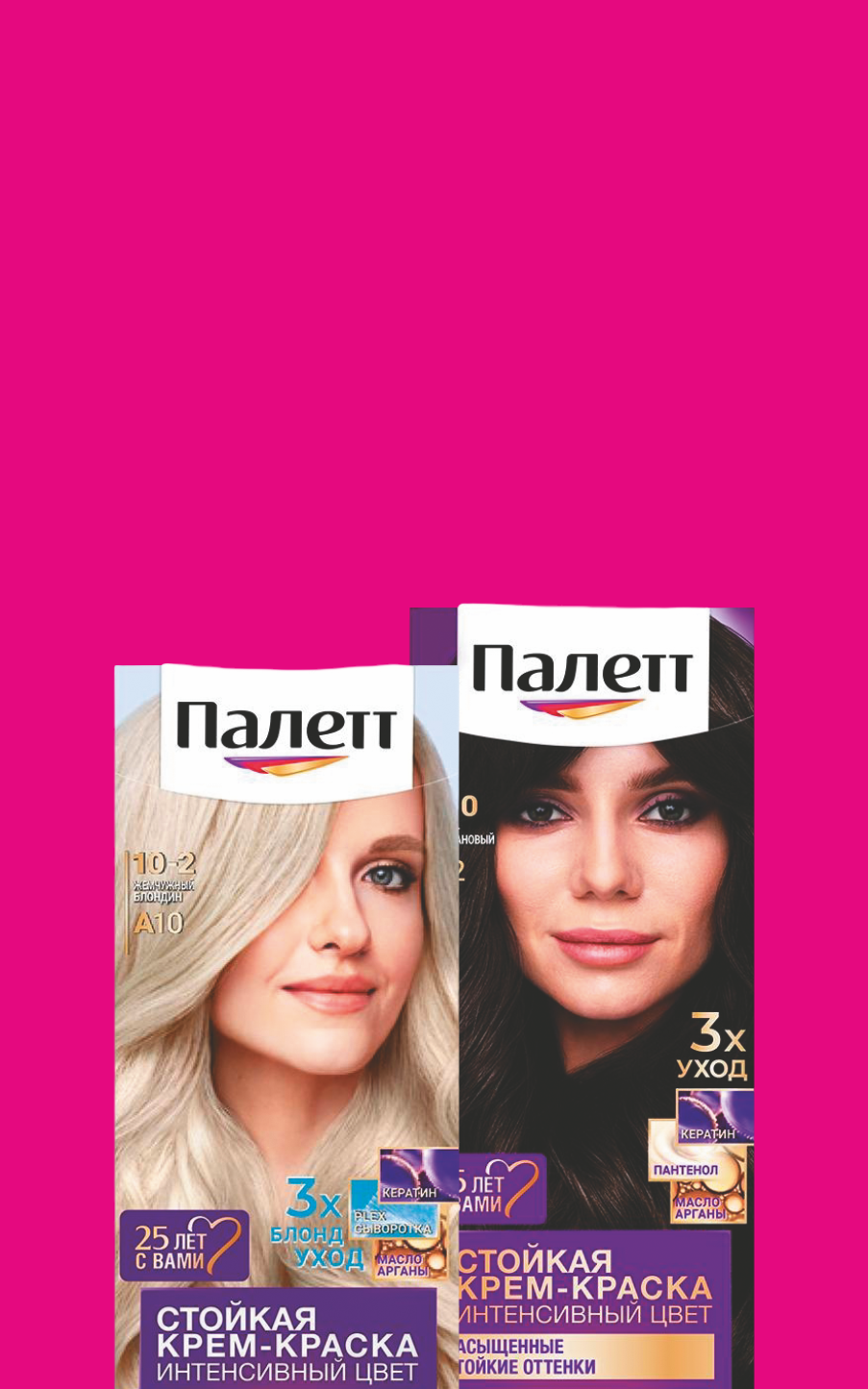 Краска для волос Палетт всего за 199 рублей