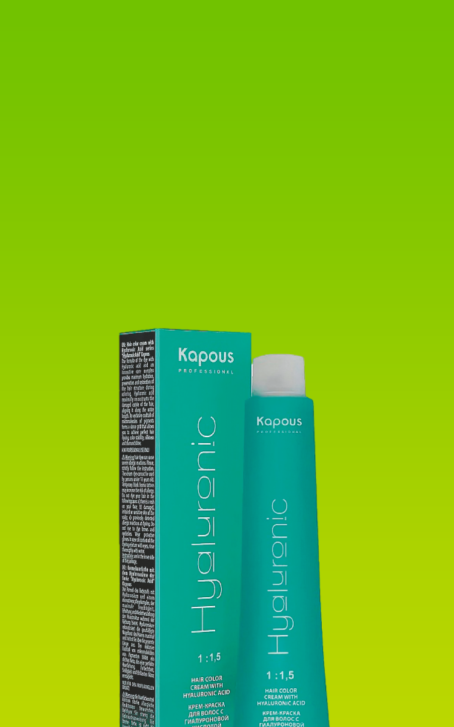 Краска для волос KAPOUS HYALURONIC всего за 349 рублей