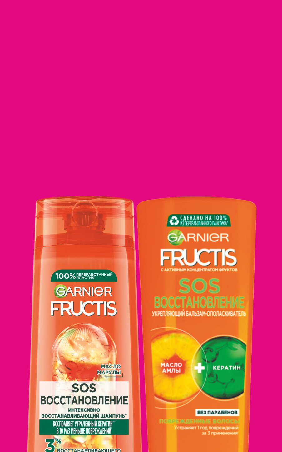 Шампуни и бальзамы GARNIER FRUCTIS 387/400 мл всего за 299 рублей